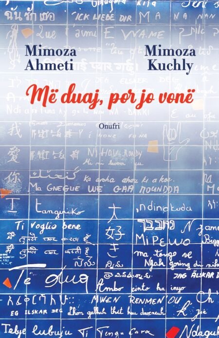 Më duaj, por jo vonë