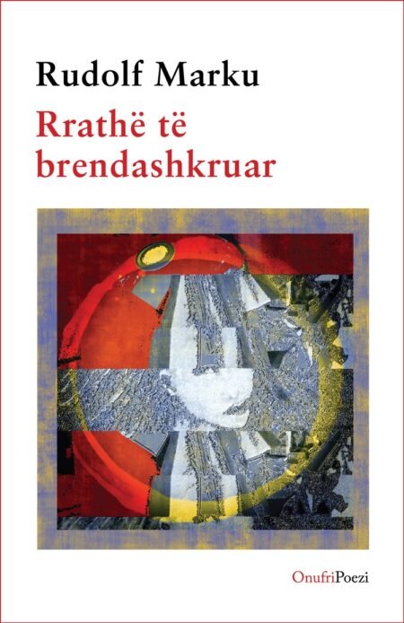 Rrathë të brendashkruar