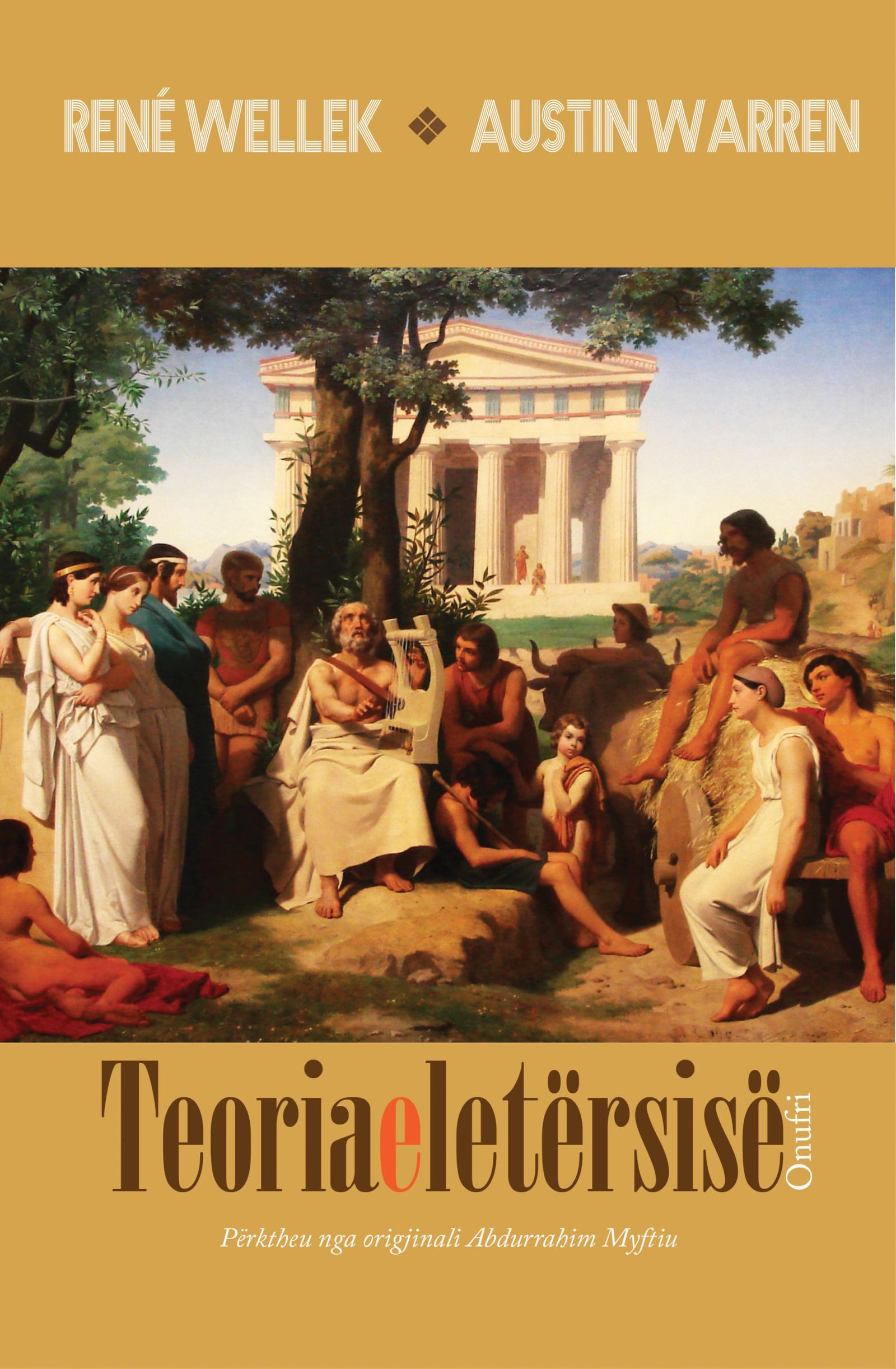 Teoria e letërsisë