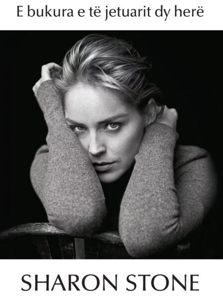 E Bukura E Të Jetuarit Dy Herë