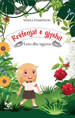 Rrëfenjat e Gjyshit