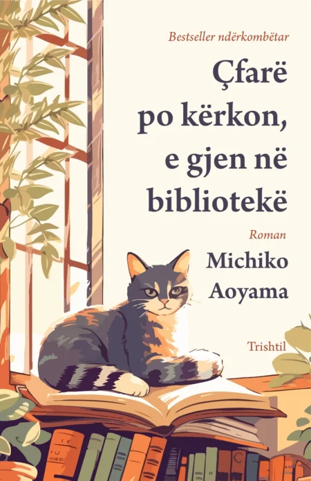 Çfarë po kërkon, e gjen në bibliotekë