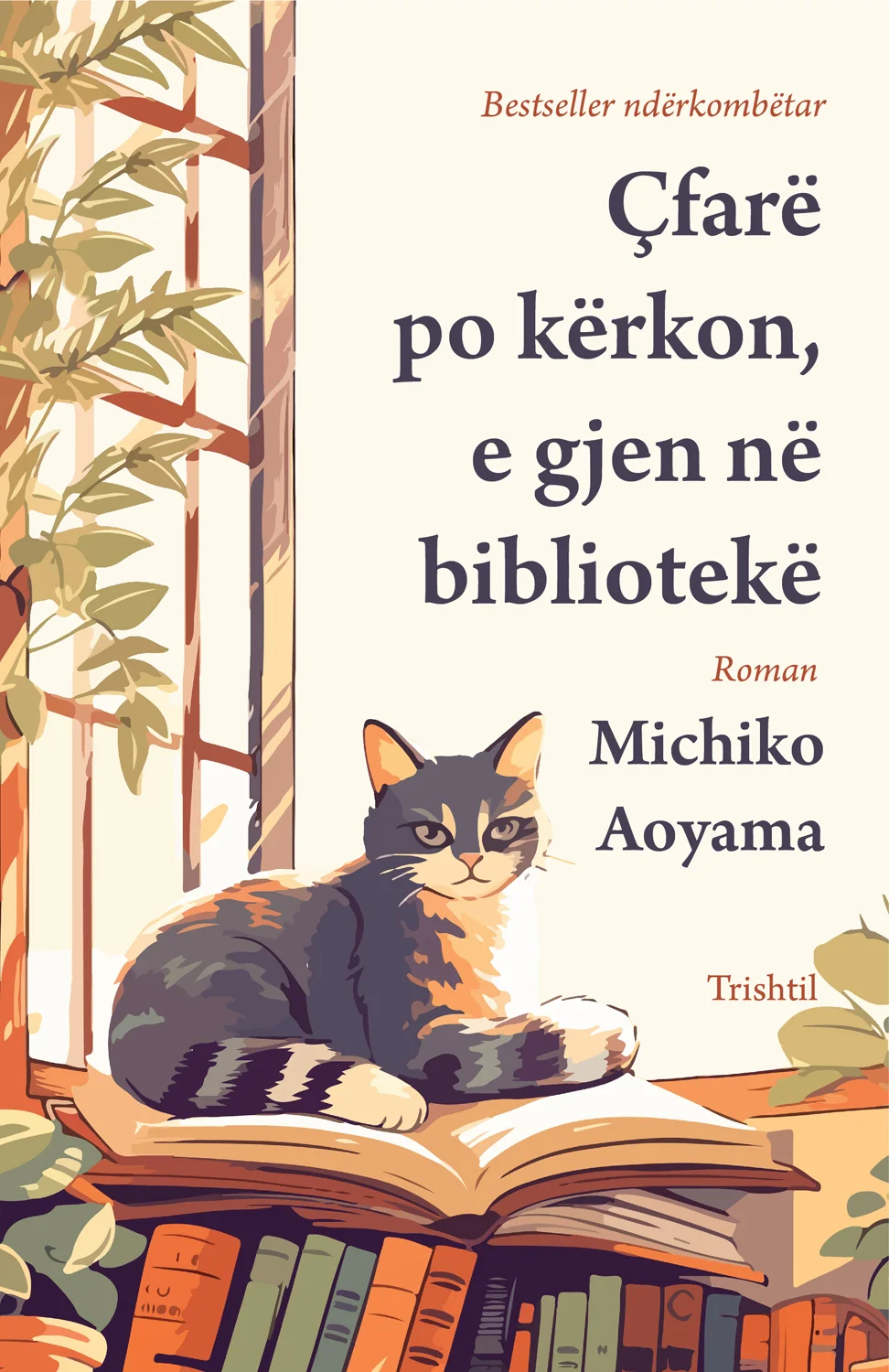 Çfarë po kërkon, e gjen në bibliotekë