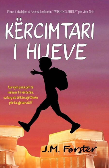 Kërcimtari i Hijeve