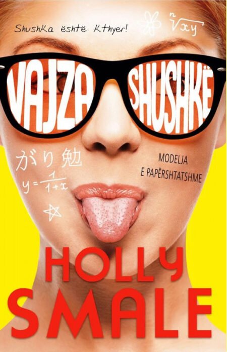 Vajza Shushkë 2,Modelja e Papërshtatshme