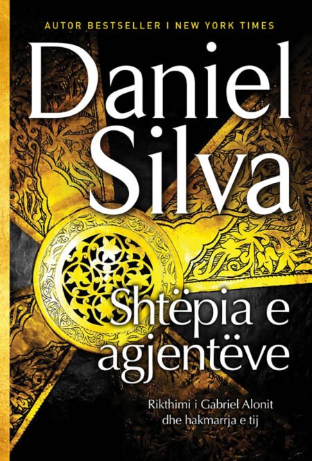 Shtëpia e agjentëve