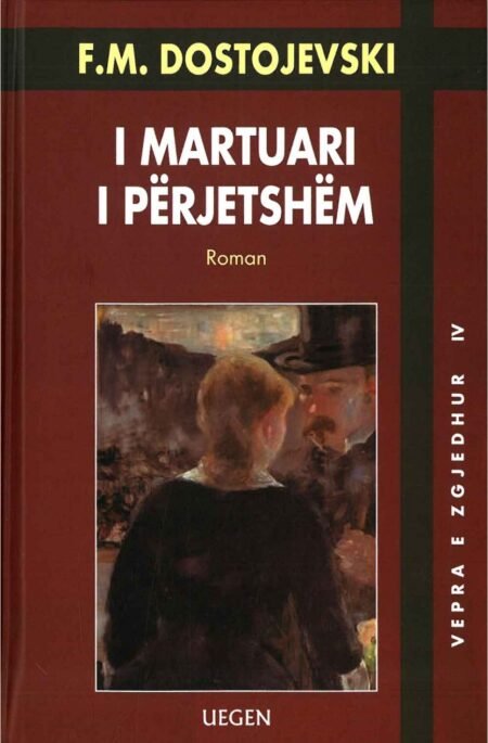 I martuari i përjetshëm
