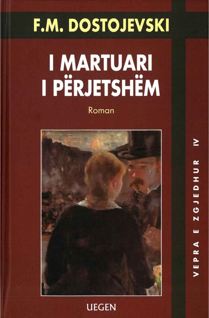 I martuari i përjetshëm