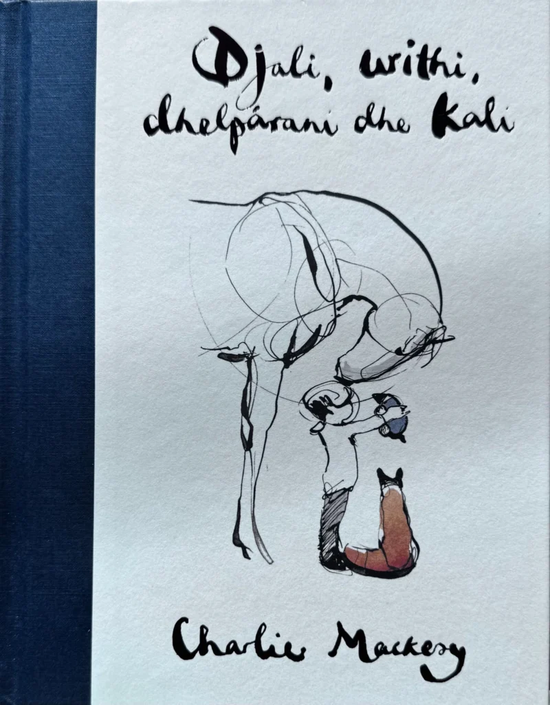 Djali, Urithi, Dhelparani Dhe Kali