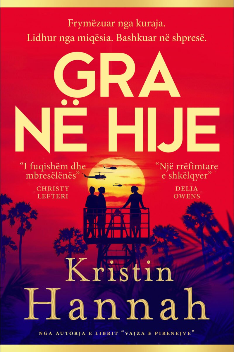 Gra në hije