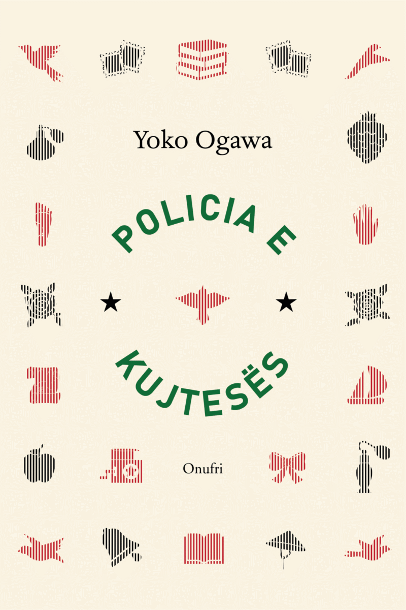 Policia e Kujtesës