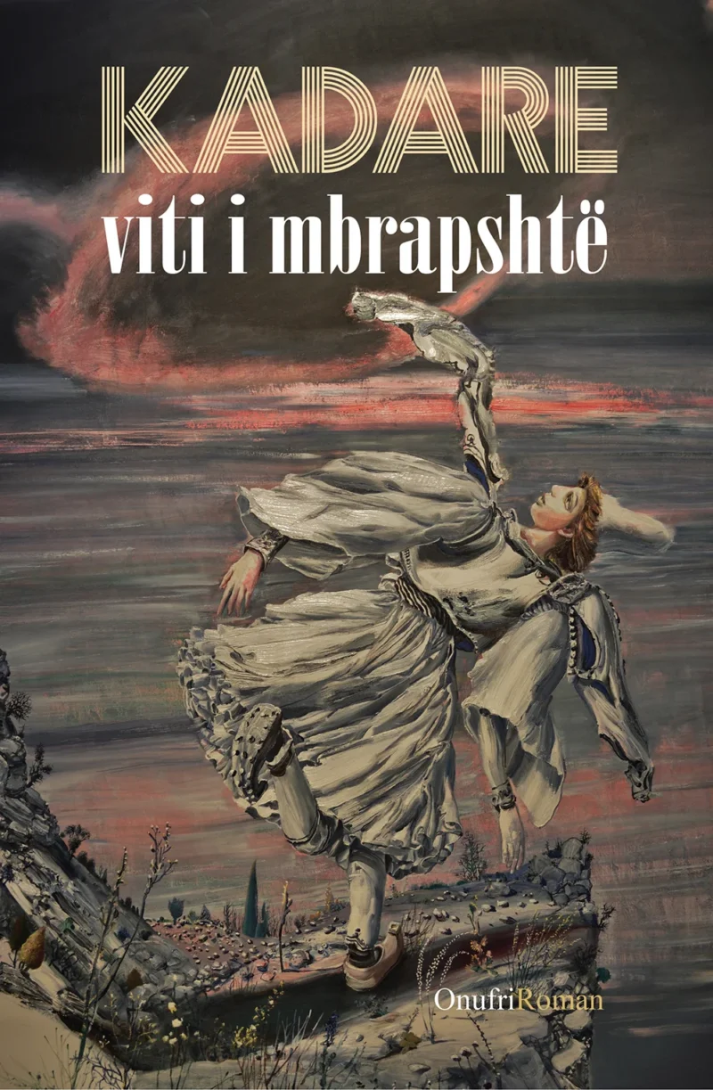 Viti i Mbrapshtë