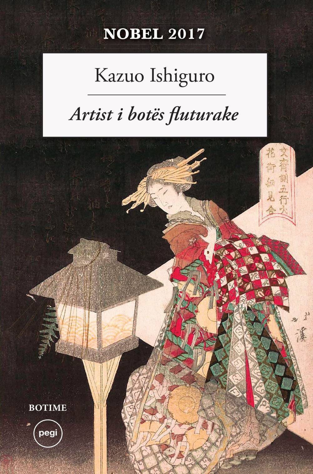 Artisti i Botës Fluturake