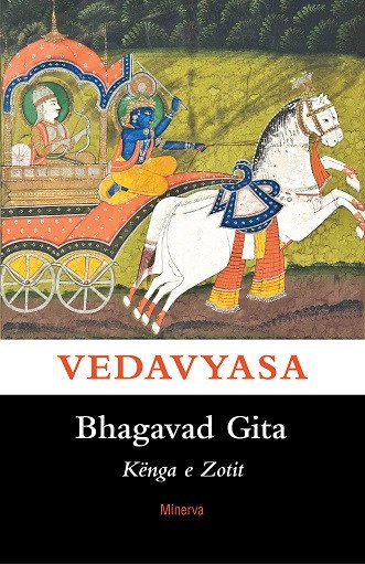 Bhagavad Gita - Kënga e Zotit
