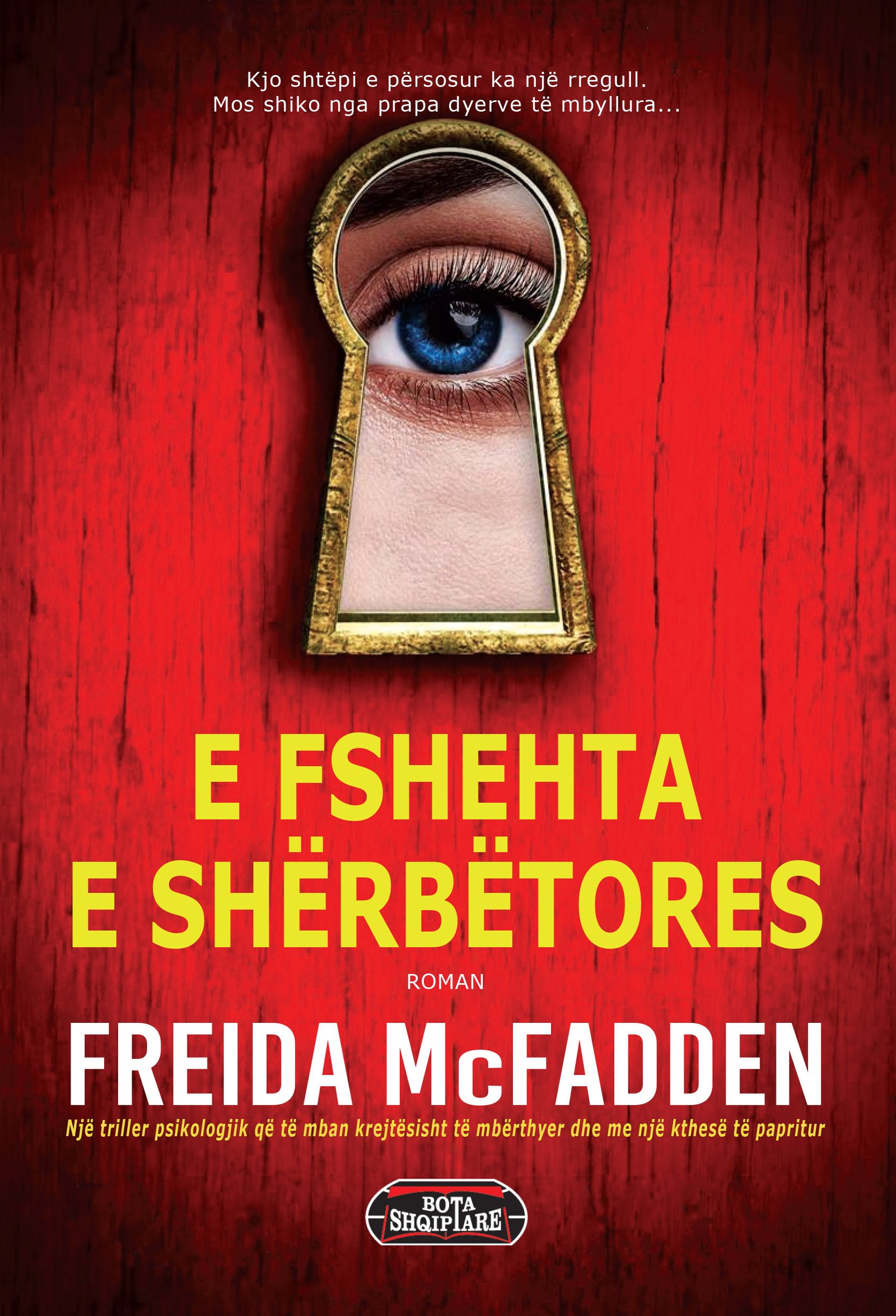 E fshehta e shërbëtores