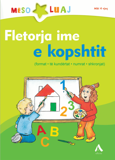 Fletorja Ime e Kopshtit