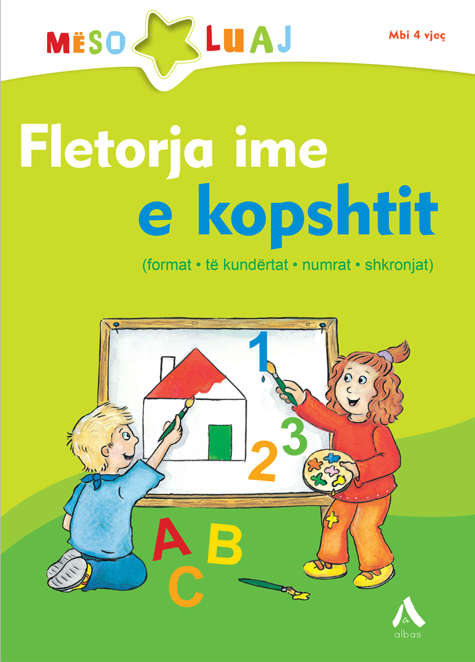 Fletorja Ime e Kopshtit