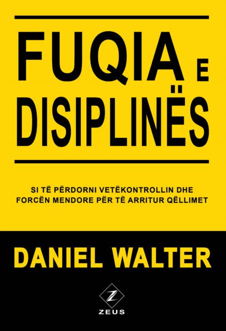 Fuqia e Disiplinës