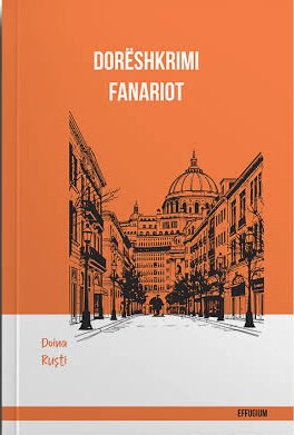 Dorëshkrimi Fanariot