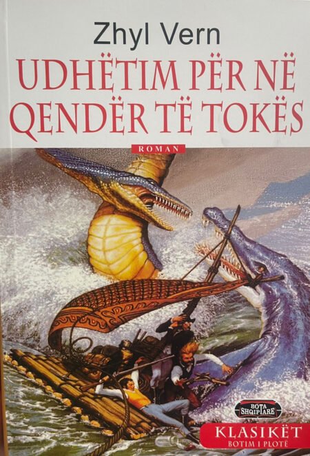 Udhëtim Për Në Qëndër Të Tokës