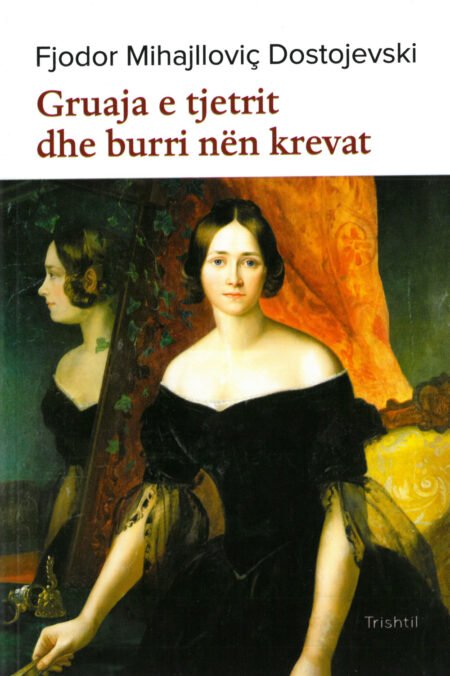 Gruaja e Tjetrit Dhe Burri Nën Krevat - Fjodor Dostojevski