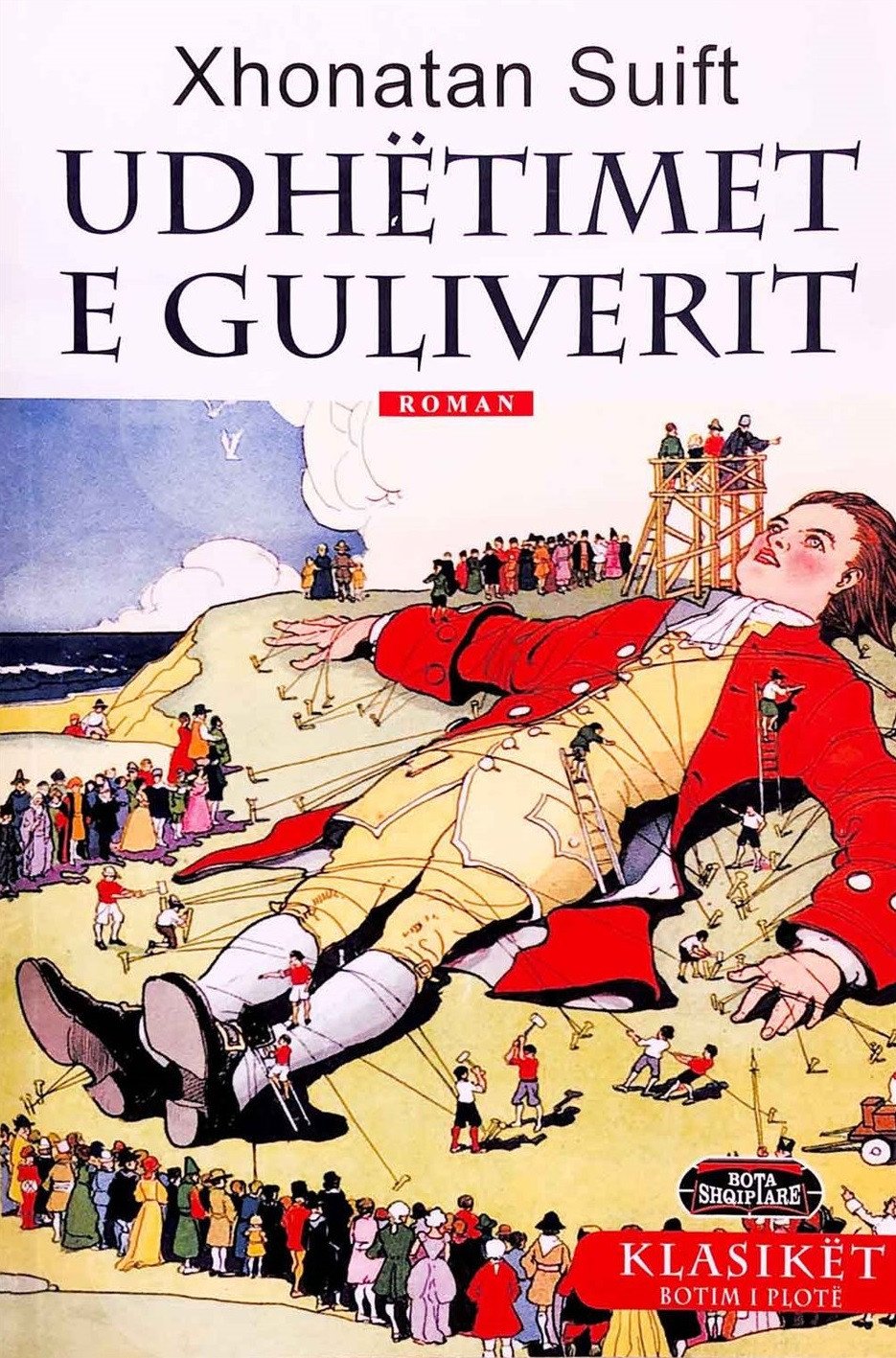 Udhëtimet e Guliverit