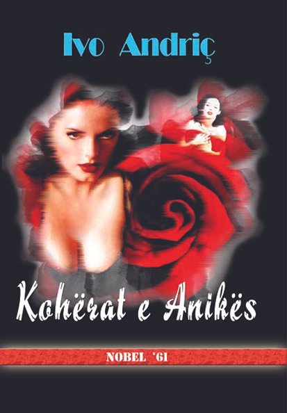 Kohërat e Anikës
