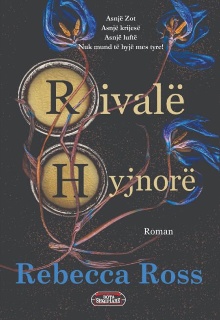 Rivale hyjnore