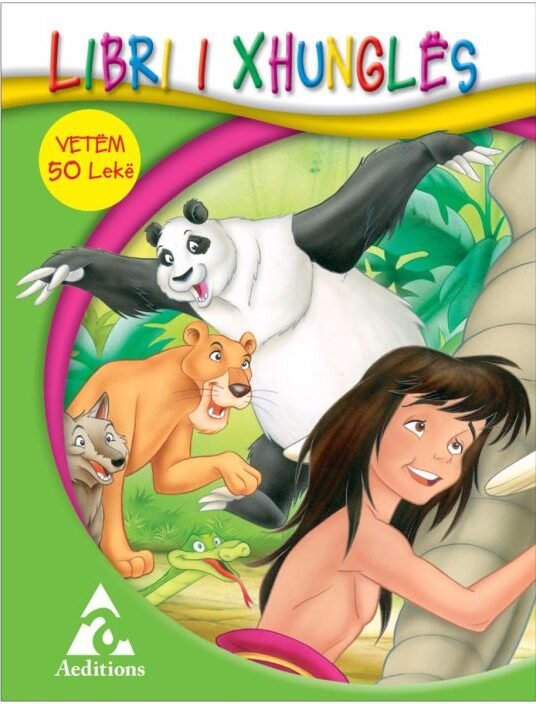 Seria Librat e vegjel (12 tituj) (Libri I xhungles)