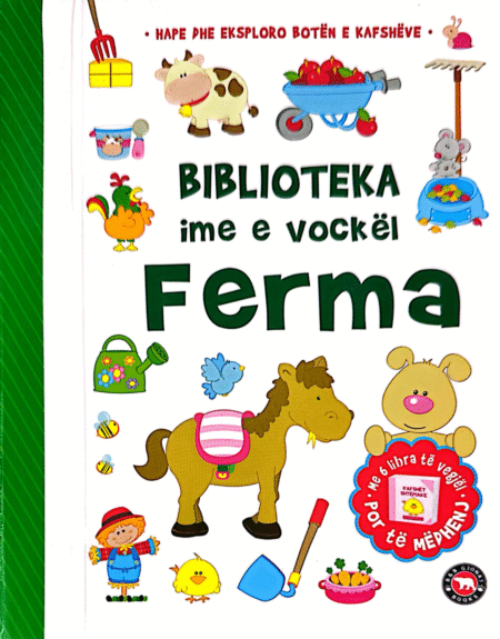 Biblioteka ime e vockël Ferma