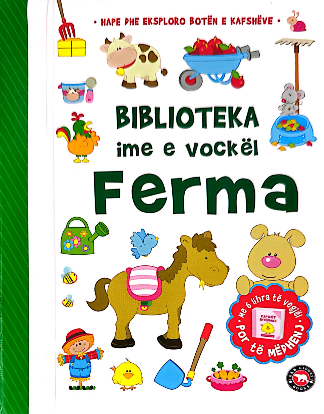 Biblioteka ime e vockël Ferma