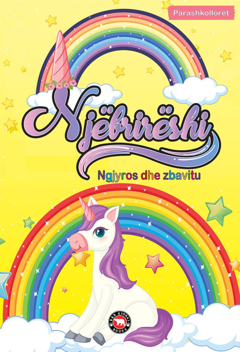 Ngjyros dhe Zbavitu – Njëbrirëshi i Verdhë