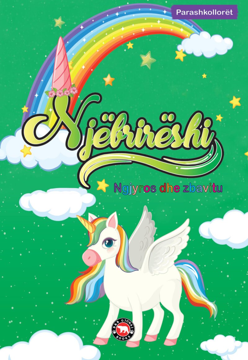 Ngjyros dhe Zbavitu- Njëbrirëshi Jeshil