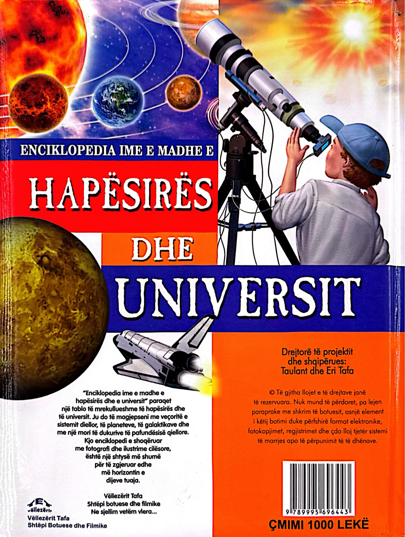 Enciklopedia ime e madhe e hapësirës dhe e universit - Figura 2