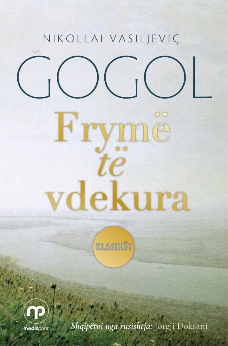Frymë të vdekura