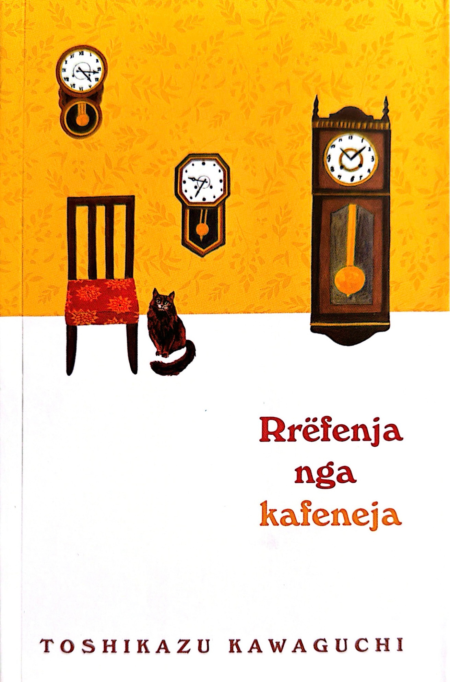 Rrëfenja nga kafeneja