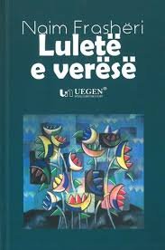 Lulet e Verësë