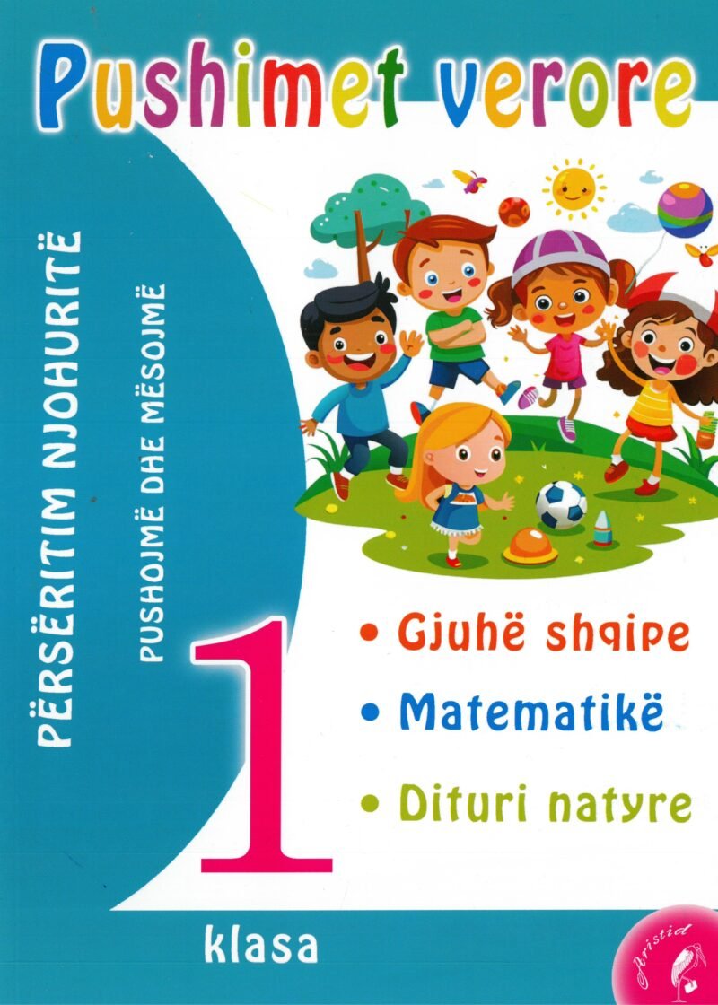 Pushimet Verore 1