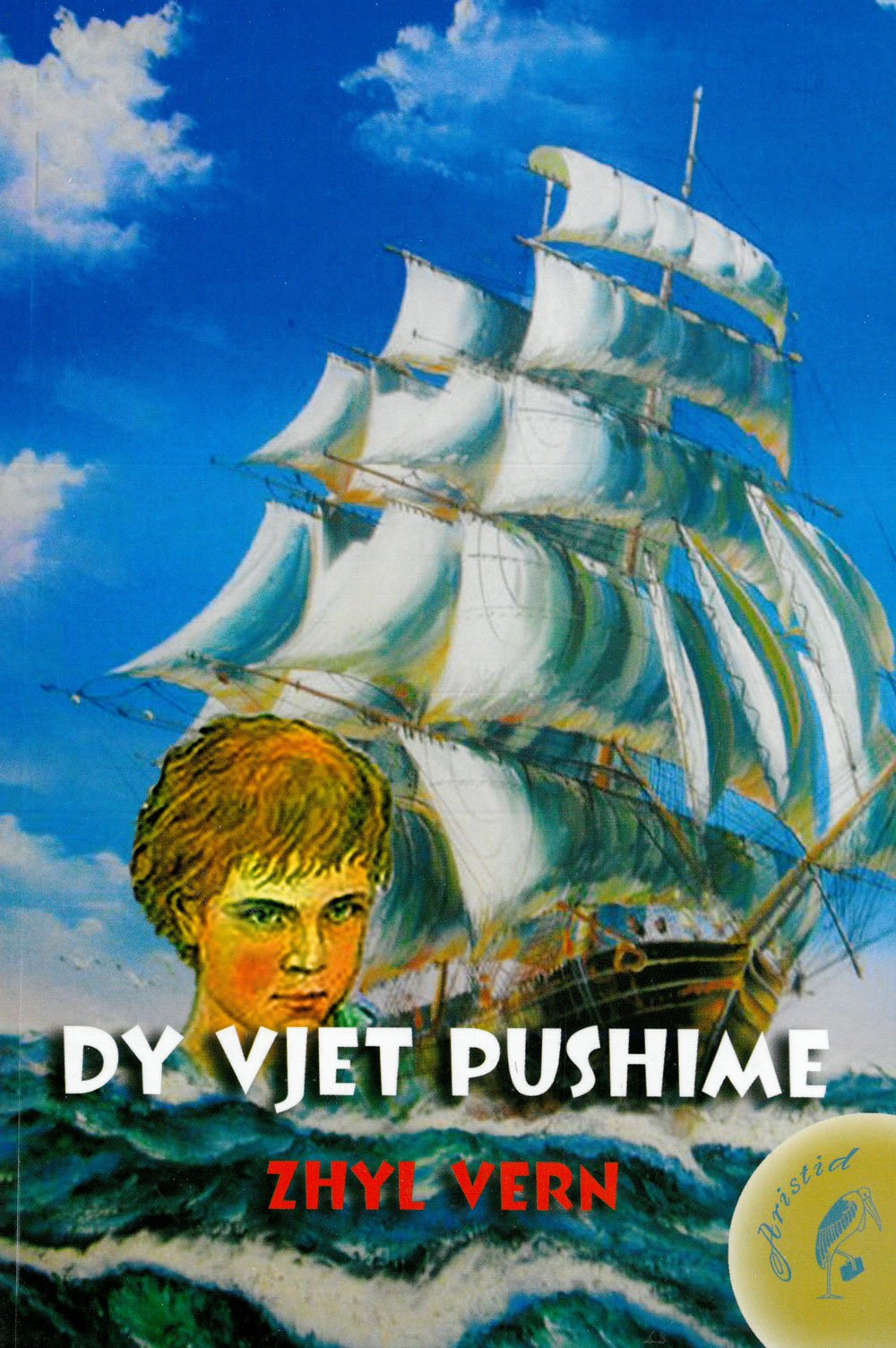 Dy Vjet Pushime