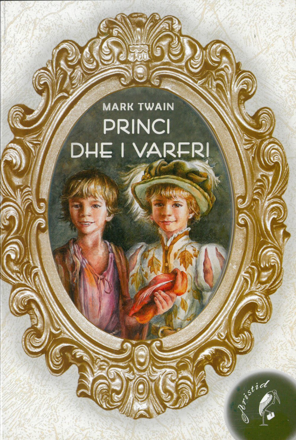 Princi dhe i Varfri