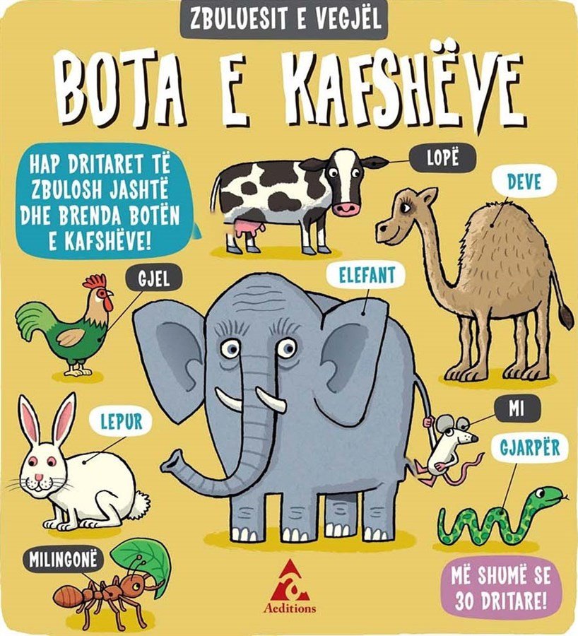 Zbuluesit e vegjël - bota e kafshëve