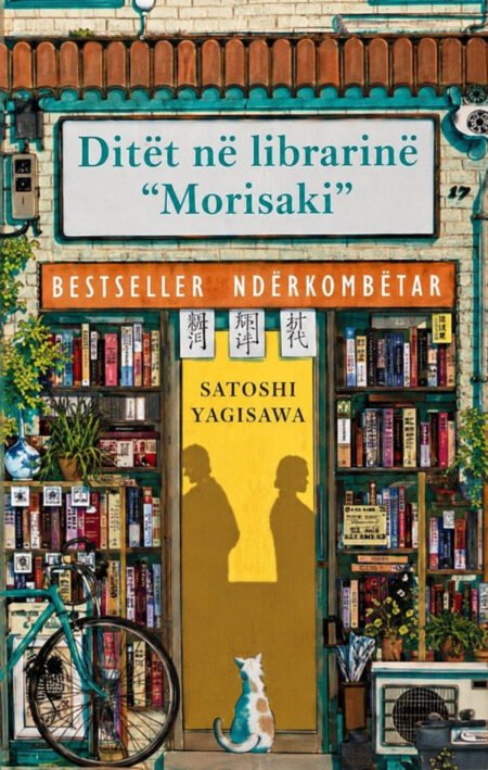 Ditët në Librarinë " Morisaki "