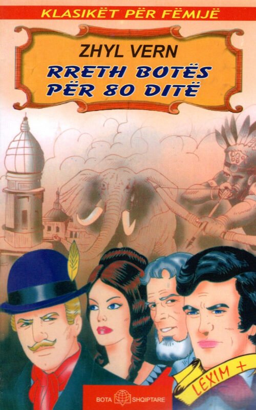 Rreth botës për 80 ditë (përshtatje për fëmijë)
